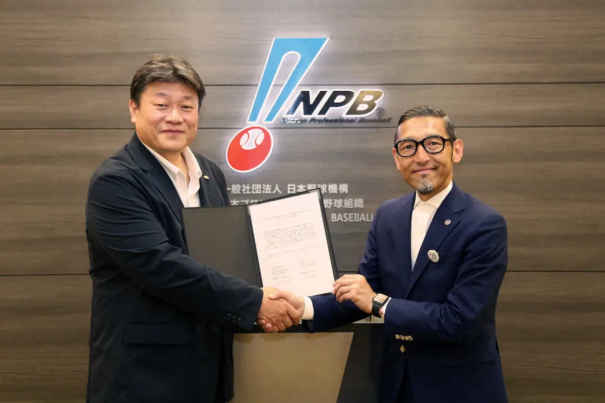 【野球】NPBとJICA　開発途上国における野球の普及・振興のための連携協力に関する覚書を延長